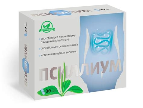 Флавит+ капсулы — инструкция по применению .